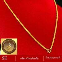 เครื่องประดับ สร้อยคอผู้ชาย/สร้อยคอผู้หญิง (1 ชิ้น) ลาย5552