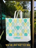 ถุงLotus ?