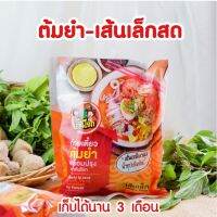 ก๋วยเตี๋ยวต้มยำ - เส้นเล็กสด