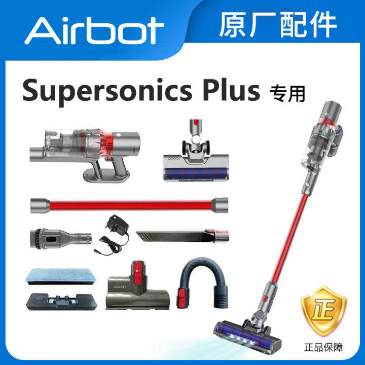 airbot supersonics pro