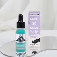 แพ็คเกจใหม่ ของแท้ Cute Serum คิวท์ เซรั่ม คิ้ว ดก ปลูกคิ้ว หนวด ผม สารสกัดจากธรรมชาติ [ขายเฉพาะของแท้] - คิว 10ml.