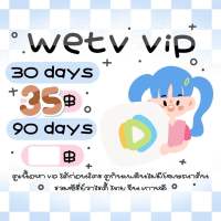 Wetv homey 30 day happy series Chinese รับสินค้าภายใน 1 day