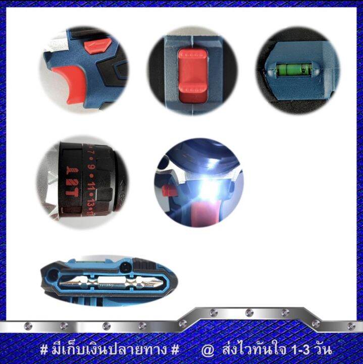 bosch-สว่านไร้สาย-3-ระบบ-229v-แบตก้อนใหญ่-เจาะ-ขันน็อต-เจาะกระแทก-เจาะไม้-เจาะคอนกรีต-เจาะเหล็กได้-อึด-ใช้งานยาวนาน-คุณภาพเยี่ยม-การันตรีสินค้าตรงปก-งานเทียบ-รับประกันสินค้า-3-เดือน