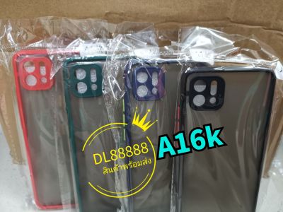A16K ✨พร้​อมส่งในไทย✨เคสขอบนิ่มหลังแข็งขุ่นคลุมกล้อง For Oppo A16 / OppoA16 / Oppo A53 2021 / A53 / Oppo A16k / A16k / A57 5G / A77 5G / A77 / A57 2022 / A57 4G / A57 / A77s