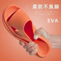 รองเท้าแตะ EVA สำหรับฤดูร้อนรองเท้าแตะในห้องน้ำกันลื่นใช้ในบ้านรองเท้าแตะแบบเหยียบสำหรับคู่รักชายและหญิง