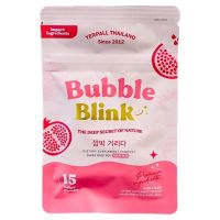 Bubble Blink  “วิตามินแก้มใส” 1 ซอง มี 15 เม็ด