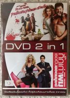 DVD 2in1 Meet The Spartans//Super Girlfriend. ดีวีดี 2in1 ขุนศึกพันธุ์ป่วนสะท้านโลก// กิ๊กเก่าผมเธอเป็นยอดมนุษย์ (แนวแอคชั่นโคตรตลกฮา) (พากย์ไทย)(แผ่นลิขสิทธิ์แท้มือ1ใส่กล่อง) (สุดคุ้มราคาประหยัด)