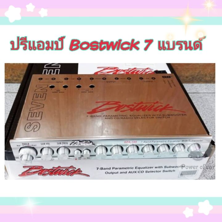 bostwick-bpa-180-ปรีแอมป์รถยนต์-7-แบนด์-ปรีแอมป์-preamp-7-band-ปรีแอมป์รถยนต์-bostwick-preamp-7band-เสียงดีเยี่ยม