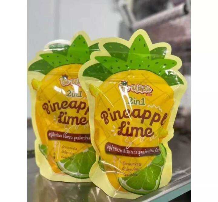 สบู่สัปปะรดมะนาว-2in1-บีอีไวท์-โฉมใหม่