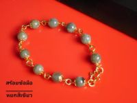 ?สร้อยข้อมือหยกพม่าแท้ ? สีเขียว เรือนทองเหลืองชุบ (หินนำโชค หยก Jade Jadeite เสริมดวง ดูดทรัพย์ คนเกิด วันอาทิตย์,วันจันทร์,วันอังคาร,วันพุธ,วันพฤหัสบดี,วันศุกร์ ใส่ได้)