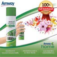 แอมเวย์ โฮม กรีน เมโดวส์ สเปรย์ปรับอากาศ Amway ?ของแท้ช็อปไทย ?ขออนุญาตตัดบาร์โค้ดนะคะ