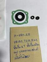 VR150,TZR,RXZซีลปั้ม2Tปั้มออโตลูปYamahaอย่างดี(H-680.28)