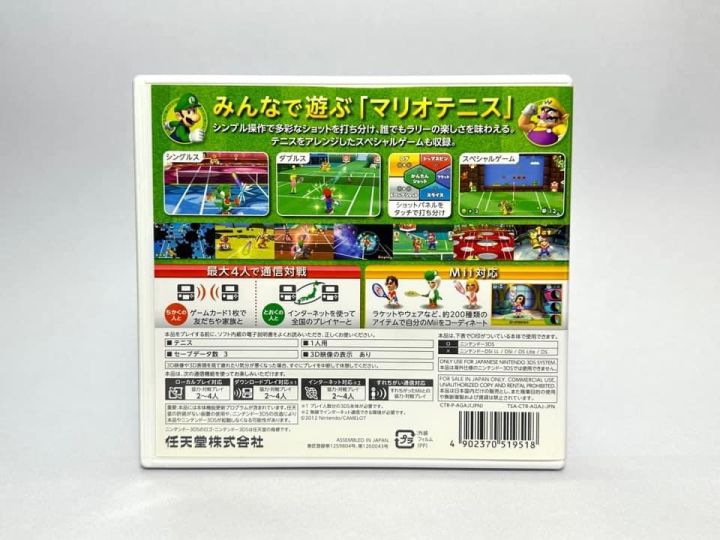 ตลับแท้-nintendo-3ds-japan-mario-tennis-open