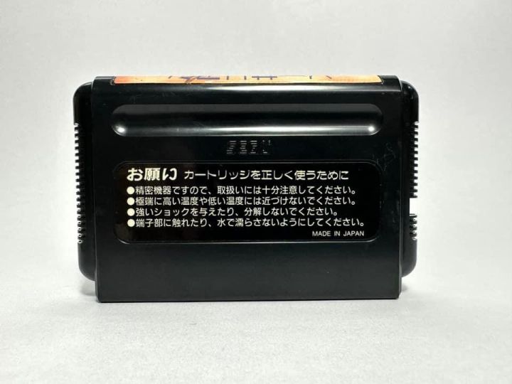 ตลับแท้-mega-drive-japan-md-sorcerian