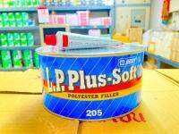 Body L.P. Plus-Soft Polyester Filler (สีโป้ว) No.205 ขนาด 1.8KG และ Hardener  ขนาด 40g