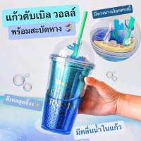 [พร้อมส่ง] แก้วน้ำนางเงือกน้อย The Little Mermaid Double Wall Cup Major Disney