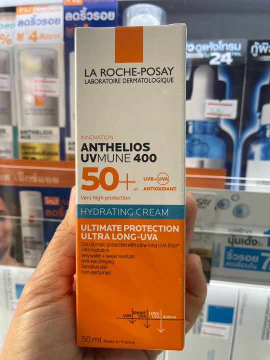 La Roche -posay Anthelios UV mune 400 Hydrating cream 50ml