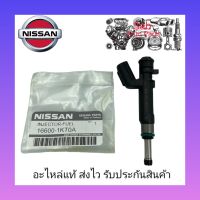 หัวฉีด 18 รู แท้ (16600-1KTOA) ยี่ห้อ NISSAN รุ่น SYLPHY , JUKE , PULSAR เครื่อง 1.6 ผู้ผลิต DENSO