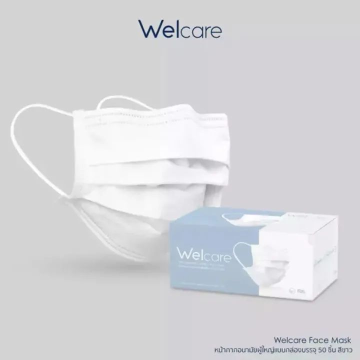 Welcare Mask Level 1 กล่อง 50 ชิ้น