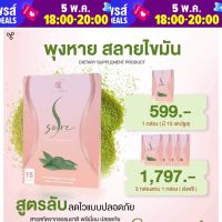 Per Peach (เพอร์พีช ไฟเบอร์) Per peach =  1 กล่อง (15 เม้ด)