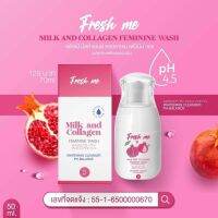 ของแท้ FRESH ME MAFINZA เฟรซ มี ผลิตภัณฑ์ทำความสะอาดน้องสาว จุดซ่อนเร้น ลดอาการคัน ปกป้องแบคทีเรีย 70 ml.