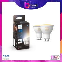 Philips Hue Gu10 White Ambiance with Bluetooth 220V