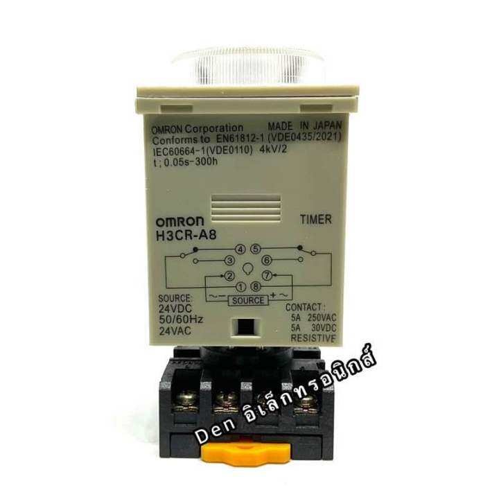 ทามเมอร์-h3cr-a8-omron-พร้อมซ็อกเก็ต-ได้ทั้งชุด-12vdc-24vdc-100-240vac