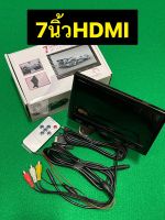 จอMonitor 7นิ้ว HDMI VGA AV（7นิ้ว HD）