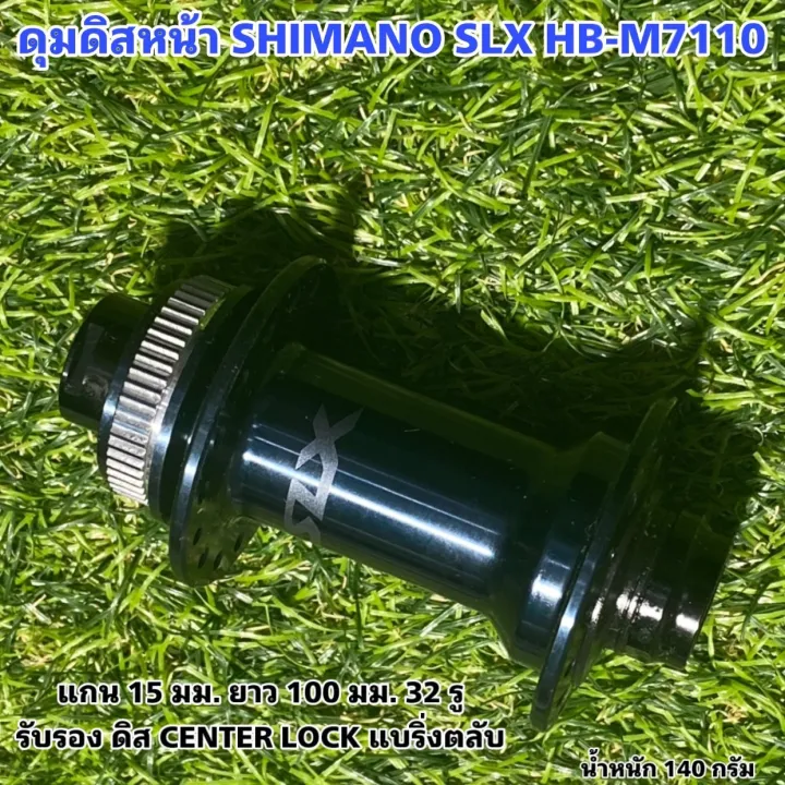 Mozzo Anteriore Shimano SLX HB-M7110, 15x100 Mm, Blocco Centrale, 28 Fori, Nero