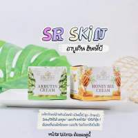 อาบูติน+ฮันนี่บี SR Skin (ของแท้ 100%)