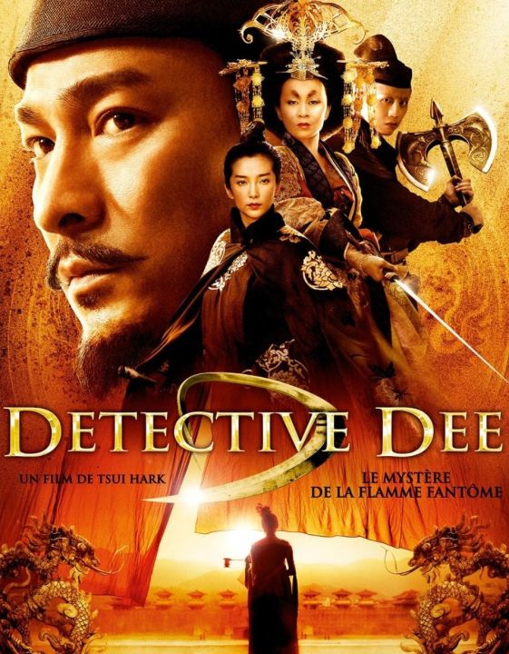 dvd-hd-ตี๋เหรินเจี๋ย-ครบ-3-ภาค-3-แผ่น-detective-dee-3-movie-collection-หนังจีน-แพ็คสุดคุ้ม