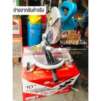 เครื่องตัดองศา ยี่ห้อ OKURA
#เลื่อยองศาขนาด10" (แบบเอียงล้มได้) COMPOUND MITER SAW A-OK-AL1040