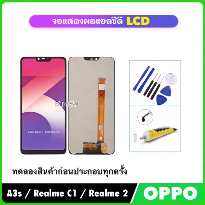 หน้าจอชุด-lcd-สำหรับ-oppo-a3s-realmec1-realme2-cph1803-cph1853-จอแสดงผล-touch-screen-digitizer-assembly