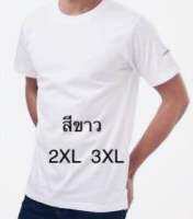 เสื้อแตงโมSui-ka ไซด์พิเศษ 2XL 3XL สีขาว no.01 คอกลม เสื้อแตงโมแท้100% เสื้อยืดแตงโม