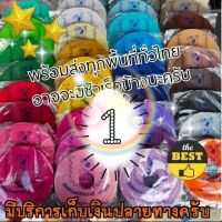 พลาสติกสาน 12 มิล ตราลูกโจ้ พลาสติกสานตะกร้า เส้นสานตะกร้า ใช้แทน ตอกไม้ไผ่ ได้