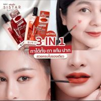 SISTAR LIP MATTE MOUSSEซิสต้าร์ลิปแมตต์มูสไม่ตกร่องปาก #02ส้ม (1กล่อง6ซอง)