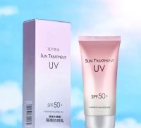 กันแดดนมวัว sun Treatment uv