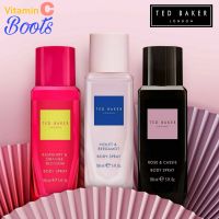 TED BAKER เท็ด เบเกอร์ ลอนดอน บอดี้ สเปรย์ 150ml.  แพคเกจสุดหรูหรา เผยเสน่ห์ความหอมสดชื่น เพิ่มความมีชีวิตชีวาในตัวคุณ เลือกกลิ่นได้