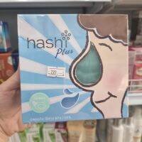 Hashi plus เซตล้างจมูก