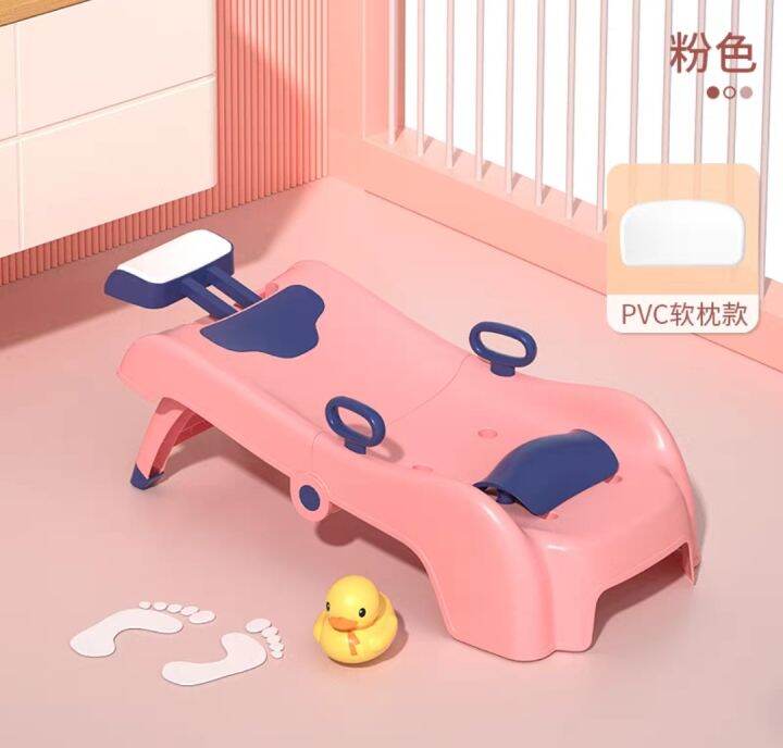 [Ready Stock] Children Hair Washing Chair Foldable Baby Shampoo Chair