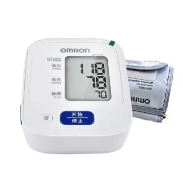 Omron Gold Blood Pressure Monitor - Best Price in Singapore - Dec