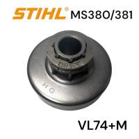 STIHL 380 381 MS381 MS380 อะไหล่เลื่อยโซ่ สเตอร์พ่วงแหวน เลื่อยโซ่สติลรุ่นกลาง VL74+M