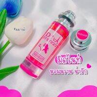 น้ำหอมDiva กลิ่นมิดไนท์ ของแท้100%หอมติดทนนาน ยาว9ชม. ขนาด35ml. มีบริการเก็บเงินปลายทาง