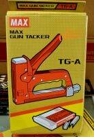 เครื่องยิง Max TG-A (1ตัว)