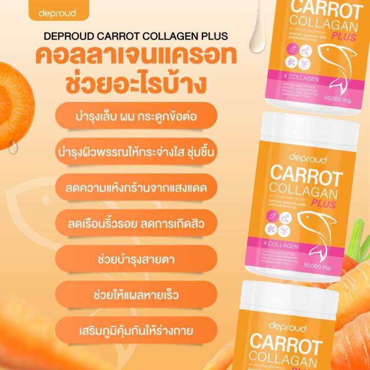 วิตซีสด-3-แถม-3-ส้ม-องุ่น-พีช-ฟรี-คอลลาเจนแครอท-50-000mg-ส่งฟรี-มีของแถม