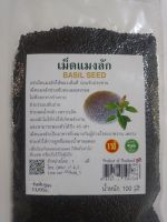 เม็ดแมงลัก Basil Seed เพื่อสุขภาพ