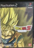 Dragonball Z Original Disc