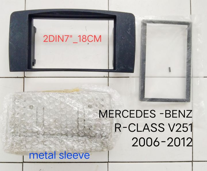 หน้ากากวิทยุ Mercedes BENZ R-Class (W251) ปี2006 -2013 สำหรับเปลี่ยนเครื่องเล่นแบบ2DIN7"_18cm.(Products of Taiwan)