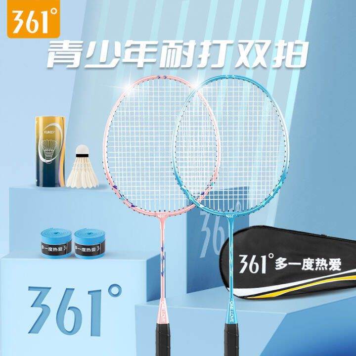 361 Children's Badminton Racket Genuine Primary School Students ...