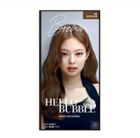 [ Brown ]​ Mise en scene x blackpink hello bubble All new 2022